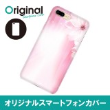 ドレスマ iPhone 8 Plus/7 Plus(アイフォン エイト プラス/セブン プラス)用シェルカバー フラワー ドレスマ IP7P-08FW256