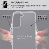 Galaxy S22 ケース カバー ハイブリッドケース 衝撃吸収 四つ角エアクッション ストラップホール付 シンプル クリア レイ・アウト RT-GS22CC2/C