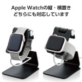 【即納】【代引不可】Apple Watch 充電器用 卓上 スタンド 縦置き 横置き 角度調節可 アルミ製 Ultra / SE ( 第2世代 / 第1世代 )/[ 49mm 45mm 44mm 42mm 41mm 40mm 38mm ] ブラック エレコム AWWDSCHALABK