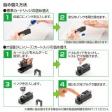 【代引不可】サンワサプライ 詰め替えインク　BCI-351BK用（ブラック） INK-C351B30S