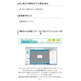 【代引不可】キャノンプリンター用 光沢ハガキ インクジェット 郵便番号枠付 光沢/厚手/キャノン用/50枚 日本製 エレコム EJH-CGNH50