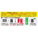 【代引不可】microSDHCメモリカード データ復旧サービス付 32GB class10対応 防水仕様 SD変換アダプタ付属 スマホ タブレット エレコム MF-MSD032GC10R