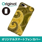 ドレスマ iPhone 8 Plus/7 Plus(アイフォン エイト プラス/セブン プラス)用シェルカバー 抽象 ドレスマ IP7P-08AD118