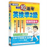 【代引不可】メディアファイブ（media5） media5 毎日10分道場 英検準2級 製品型番： （4512397508114）