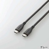 【代引不可】USBケーブル 1m グレー なめらかUSB Type-Cケーブル USB PD対応 USB Type-C 超高速 充電 データ転送 スマホ タブレット エレコム MPA-CCSS10GY