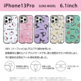 iPhone13Pro 6.1インチ トリプルカメラ 3眼モデル 対応 ケース カバー IIIIfit イーフィット サンリオキャラクターズ ハイブリッドケース スマートフォンケース グルマンディーズ SANG-148