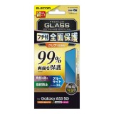 【代引不可】Galaxy A53 5G 液晶保護ガラス ギャラクシー スマホ 保護ガラス フチ付 全面保護 99%画面保護 ブルーライトカット 指紋防止 ブラック エレコム PM-G224FLKGFRBB