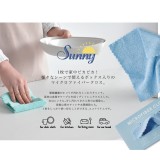 SUNNY マイクロファイバークロス 20枚入り 22.5cm 正方形 現代百貨 A651