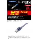 【代引不可】LANケーブル CAT6A 7m 10Gbps スタンダード 高速光通信対応 爪折れ防止 ブルー エレコム LD-GPA/BU7