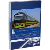 Nゲージ 485-700系 電車 リゾートやまどり セット 6両 鉄道模型 電車 TOMIX TOMYTEC トミーテック 98822