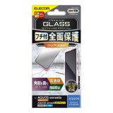 【代引不可】AQUOS sense6s/AQUOS sense6 液晶保護ガラス フレーム付 全面保護 高透明 指紋防止 アクオス保護ガラス スマホ保護ガラス ブラック エレコム PM-S221FLGF