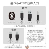 【即納】【代引不可】PC スピーカー 無線   有線 対応 4種類接続 ( Bluetooth   USB Type-C   USB-A   3.5mm ) 4.4W USB給電 コントローラー付 コンパクト ブラック エレコム SP-P10CUBBK