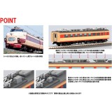 Nゲージ 485系 特急電車 ひたち 増結セット 5両 鉄道模型 電車 TOMIX TOMYTEC トミーテック 98826