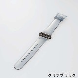 【代引不可】Apple Watch 45/44/42mm用 クリアバンド 透明感 耐衝撃 TPU素材 アップルウォッチバンド カジュアル エレコム AW-45BDUC