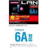 【即納】【代引不可】LANケーブル CAT6A 15m 10Gbps スーパースリム 高速光通信対応 爪折れ防止 ブルー エレコム LD-GPASS/BU15