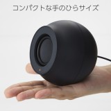 【代引不可】PC用2.0chスピーカー Stina 4.4W USB接続 ブラック エレコム SP-P10CUSBBK