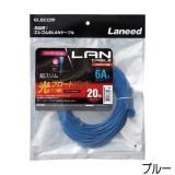 【代引不可】LANケーブル CAT6A 20m 10Gbps スーパースリム 高速光通信対応 爪折れ防止 ブルー エレコム LD-GPASS/BU20