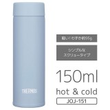 真空断熱ポケットマグ 保温 保冷 150ml アイスブルー サーモス JOJ-151-ICB