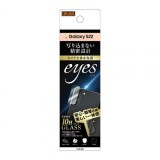 Galaxy S22 カメラ保護ガラス カメラガラスフィルム eyes 硬度10H カメラ全体保護 美しい一体感 写り込まない精密設計 クリア レイ・アウト RT-GS22FG/CAC