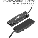 【沖縄・離島配送不可】【代引不可】SSD冷却キット TP03 RAVEN ARGBライティング装備 M.2 SILVERSTONE JAPAN SIV-SST-TP03-ARGB