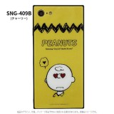 iPhone8/7 対応 iPhone 8 iPhone 7 ケース カバー ピーナッツ スクエアガラスケース ガラスとTPUのハイブリッドケース PEANUTS SNOOPY スヌーピー グルマンディーズ SNG-409