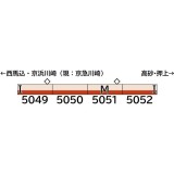 Nゲージ 鉄道模型 都営地下鉄5000形 旧塗装 基本4両編成セット 動力付き  グリーンマックス 31835