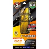 iPhone 16 Plus ガラスフィルム「GLASS PREMIUM FILM」 超透明 LEPLUS NEXT LN-IA24FG