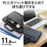 【代引不可】PCケース 11.6インチ ノートPC・ケーブル・書類等収納 ハンドル付 ブラック MacBook Air / Pro 13インチ Surface Go 3 / Laptop Go 2 その他各種対応 エレコム BM-IBCH11NBK