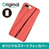 ドレスマ iPhone 8 Plus/7 Plus(アイフォン エイト プラス/セブン プラス)用シェルカバー 木目調 ドレスマ IP7P-08WD083