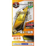 iPhone 16 Plus ガラスフィルム「GLASS PREMIUM FILM」全面保護 超透明 LEPLUS NEXT LN-IA24FGF