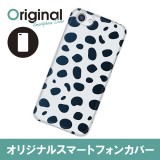 ドレスマ アニマル 動物 カバー ケース スマホ ハード  AQUOS R SH-03J/SHV39/604SH 専用 ドレスマ SH03J-08AN045