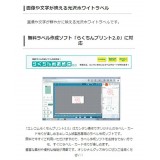 【代引不可】レーザー用紙 超耐水ラベル A4 10枚入 光沢 ホワイト フリーカット 屋外や水まわりに最適！ 耐水性 耐光性 エレコム ELK-TFG10