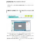 【代引不可】レーザー用紙 超耐水ラベル A4 10枚入 マット ホワイト フリーカット 屋外や水まわりに最適！ 耐水性 耐光性 エレコム ELK-TFM10