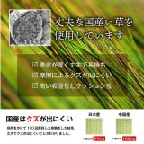 【北海道・沖縄・離島配送不可】【代引不可】い草 上敷き カーペット 江戸間8畳 約348×352cm ござ 純国産 格子柄 モダン  IKEHIKO 4135908