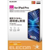 【代引不可】iPad Pro 11インチ 第 4 /3 / 2 / 1 世代 iPad Air 10.9インチ 第 5 / 4 世代 用 フィルム 超透明 エアーレス エレコム TB-A22PMFLAG