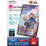 【代引不可】iPad Pro 11インチ 第 4 /3 / 2 / 1 世代 iPad Air 10.9インチ 第 5 / 4 世代 用 フィルム ペーパーライク 上質紙 紙のような描き心地 アンチグレア 指紋防止 エレコム TB-A22PMFLAPL