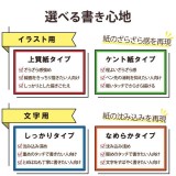 【代引不可】iPad Pro 11インチ 第 4 /3 / 2 / 1 世代 iPad Air 10.9インチ 第 5 / 4 世代 用 フィルム ペーパーライク 上質紙 紙のような描き心地 アンチグレア 指紋防止 エレコム TB-A22PMFLAPL