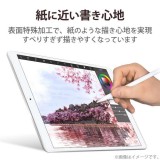 【代引不可】iPad Pro 11インチ 第 4 /3 / 2 / 1 世代 iPad Air 10.9インチ 第 5 / 4 世代 用 フィルム ペーパーライク 上質紙 紙のような描き心地 アンチグレア 指紋防止 エレコム TB-A22PMFLAPL