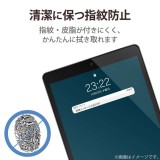 【代引不可】iPad Pro 11インチ 第 4 /3 / 2 / 1 世代 iPad Air 10.9インチ 第 5 / 4 世代 用 フィルム ペーパーライク 上質紙 紙のような描き心地 アンチグレア 指紋防止 エレコム TB-A22PMFLAPL