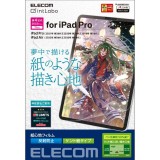 【代引不可】iPad Pro 11インチ 第 4 /3 / 2 / 1 世代 iPad Air 10.9インチ 第 5 / 4 世代 用 フィルム ペーパーライク ケント紙 紙のような描き心地 アンチグレア 指紋防止 エレコム TB-A22PMFLAPLL