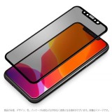 iPhone 11 6.1インチ iPhone11 対応 ガラスフィルム 治具付き 3Dハイブリッドガラス 覗き見防止 液晶保護 保護ガラス PGA PG-19BGL04H