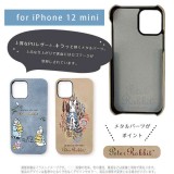 iPhone12mini 対応 iPhone 12 mini 5.4インチ ケース カバー ピーターラビット プレミアムシェルケース iPhoneケース グルマンディーズ PR-63