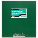 【沖縄・離島配送不可】Nゲージ 南海10000系 現行塗装 過渡期ロゴ 中間新造車編成 4両編成セット 動力付き 鉄道模型 電車 greenmax グリーンマックス 30854