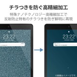 【代引不可】iPad Pro 11インチ 第 4 /3 / 2 / 1 世代 iPad Air 10.9インチ 第 5 / 4 世代 用 フィルム アンチグレア 抗菌 高精細 指紋防止 反射防止 マット エアーレス エレコム TB-A22PMFLFAHD