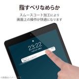 【代引不可】iPad Pro 11インチ 第 4 /3 / 2 / 1 世代 iPad Air 10.9インチ 第 5 / 4 世代 用 フィルム アンチグレア 抗菌 高精細 指紋防止 反射防止 マット エアーレス エレコム TB-A22PMFLFAHD