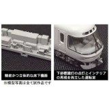 Nゲージ 近鉄26000系 さくらライナー 第二編成 新塗装 4両セット 鉄道模型 電車 microace マイクロエース A9935