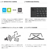 【即納】【代引不可】タブレットスタンドになる持ち運び用保護ケースが付いた折りたたみタイプのワイヤレスBluetoothキーボード ブラック エレコム TK-FLP01BK