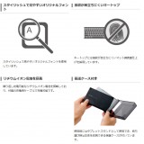 【即納】【代引不可】タブレットスタンドになる持ち運び用保護ケースが付いた折りたたみタイプのワイヤレスBluetoothキーボード ブラック エレコム TK-FLP01BK