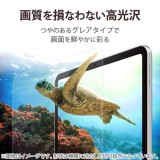 【代引不可】iPad Pro 11インチ 第 4 /3 / 2 / 1 世代 iPad Air 10.9インチ 第 5 / 4 世代 用 フィルム 高透明 ブルーライトカット 衝撃吸収 指紋防止 エアーレス エレコム TB-A22PMFLFGBHD