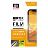 iPhone 11 6.1インチ iPhone11 対応 フィルム 治具付き 液晶保護フィルム 指紋・反射防止 液晶保護 保護フィルム PGA PG-19BAG01